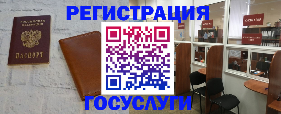 временная регистрация законно в Находке